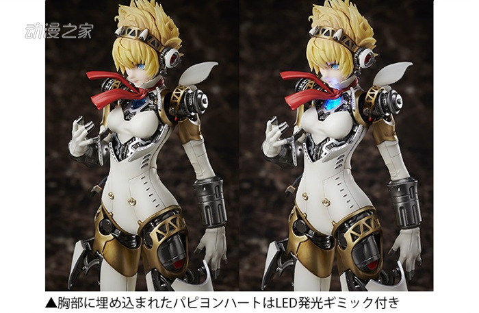  《女神异闻录4U2》埃癸斯 EX狂欢模式限定版手办  周边 第3张