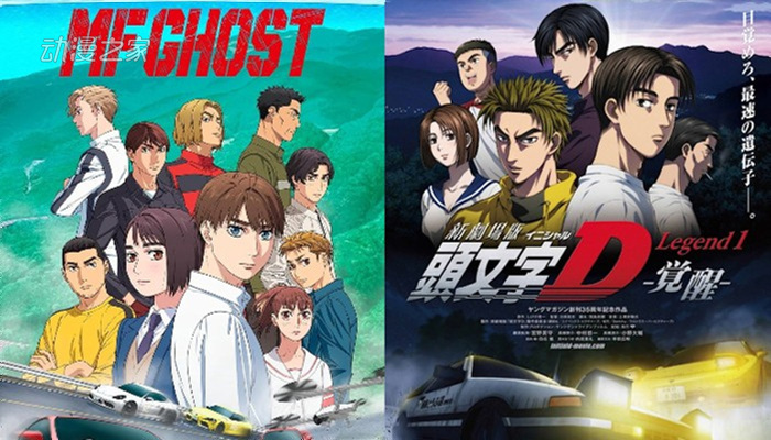  好莱坞翻拍头文字D电影 韩裔演员成康担任导演  资讯 第2张