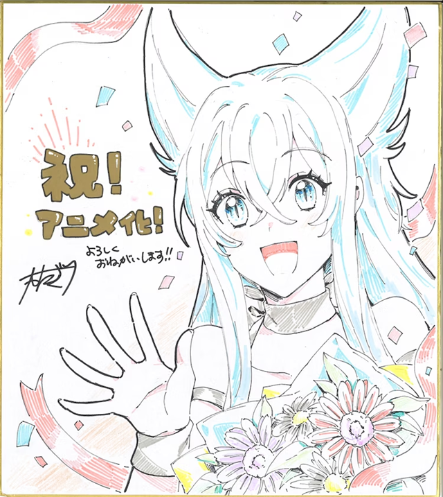 日野聪×钉宫理惠!《从Lv2开始开外挂的前勇者候补过着悠哉异世界生活》动画化 资讯 第17张 日野聪×钉宫理惠!《从Lv2开始开外挂的前勇者候补过着悠哉异世界生活》动画化 资讯 第17张