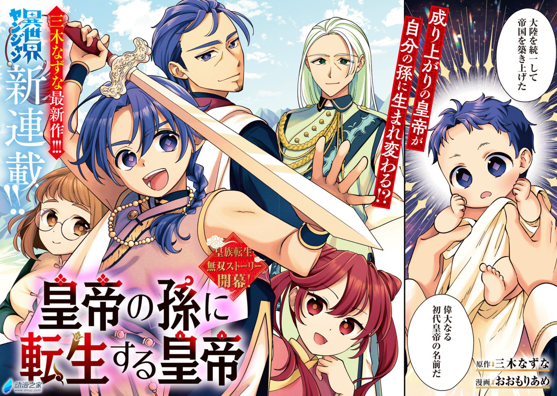  阔诺新连载哒！10月新连载漫画不完全指北第一期  资讯 第43张