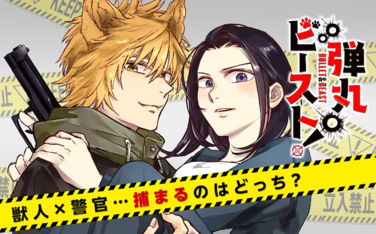  阔诺新连载哒！10月新连载漫画不完全指北第一期  资讯 第31张