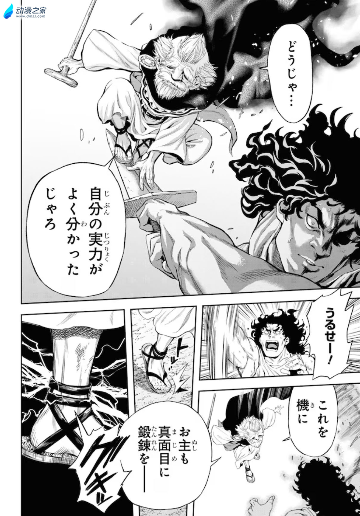  阔诺新连载哒！10月新连载漫画不完全指北第一期  资讯 第29张