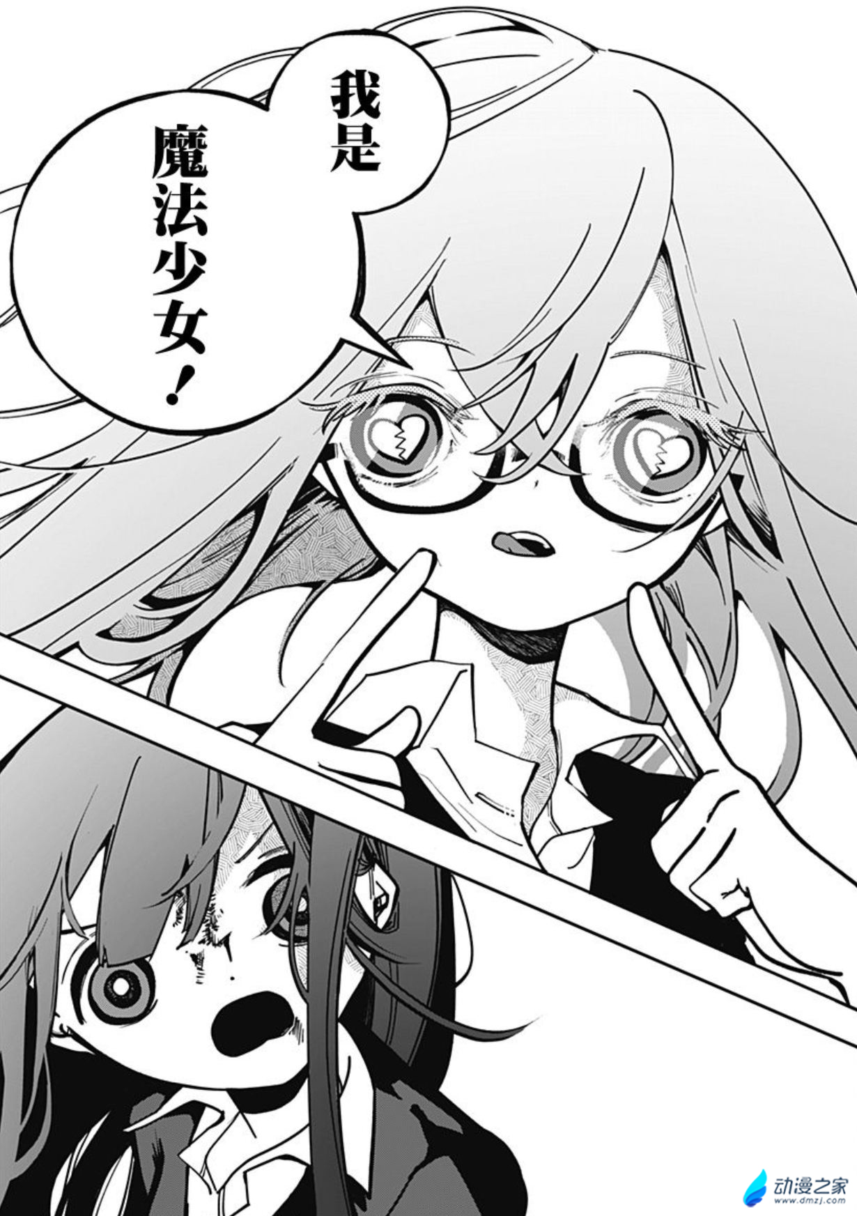  阔诺新连载哒！10月新连载漫画不完全指北第一期  资讯 第5张