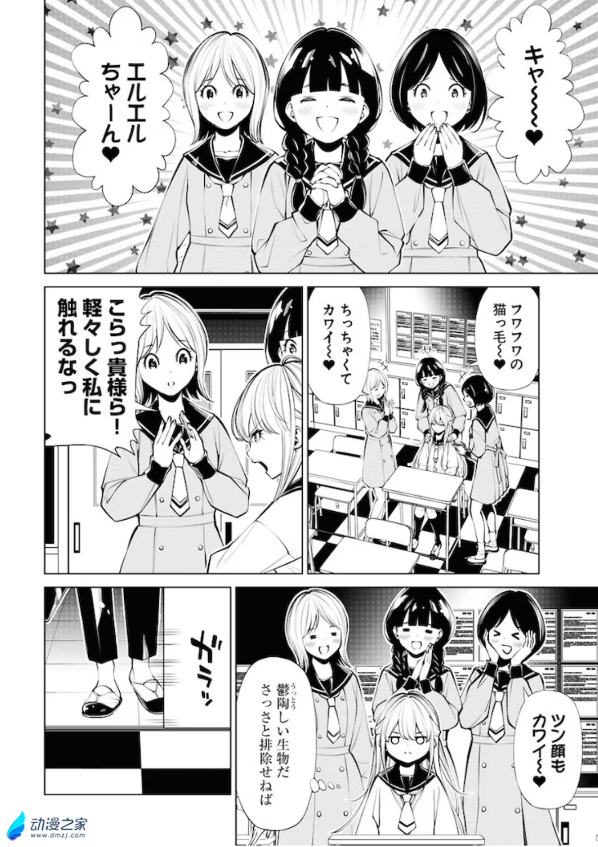  阔诺新连载哒！10月新连载漫画不完全指北第一期  资讯 第15张