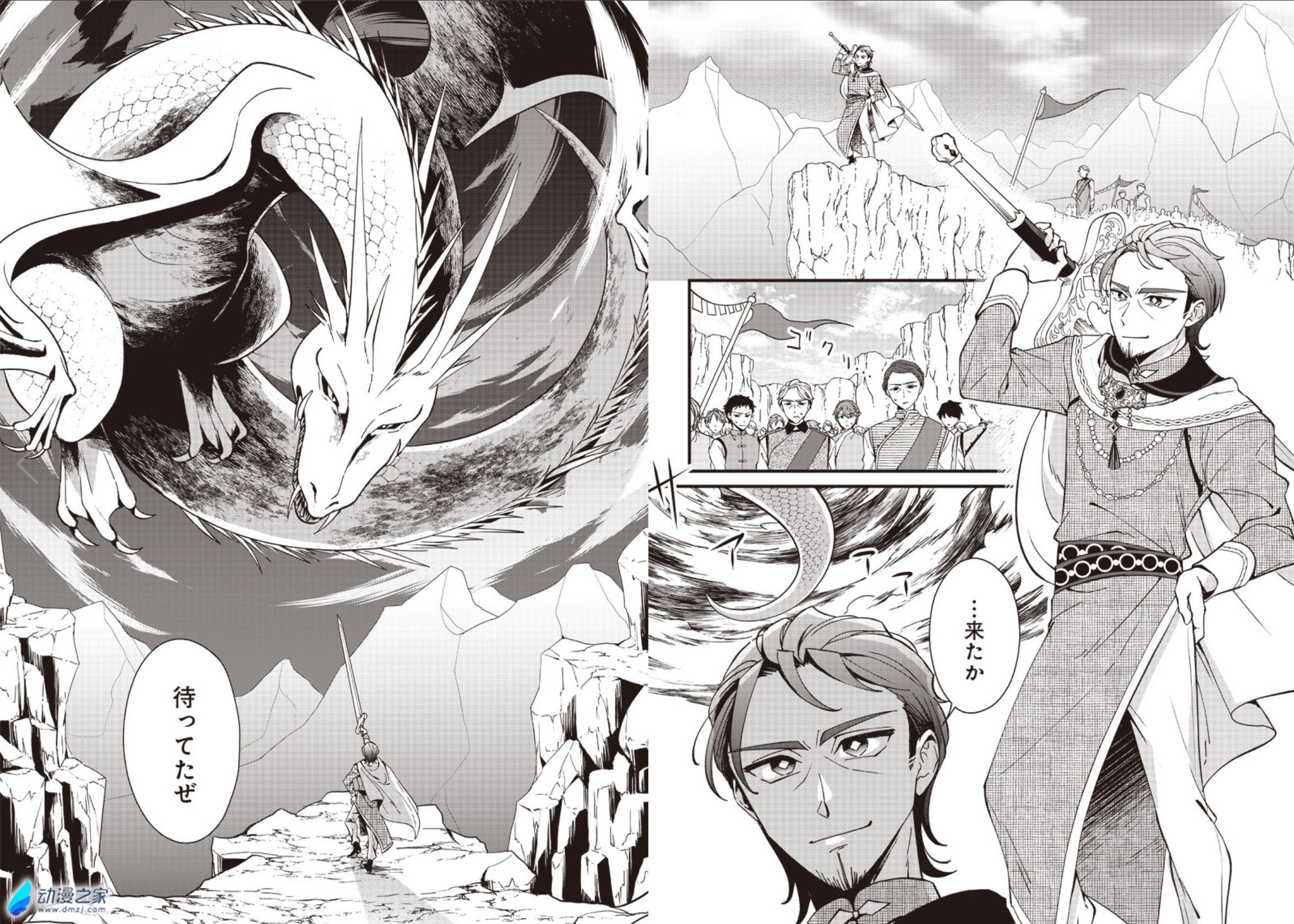  阔诺新连载哒！10月新连载漫画不完全指北第一期  资讯 第44张