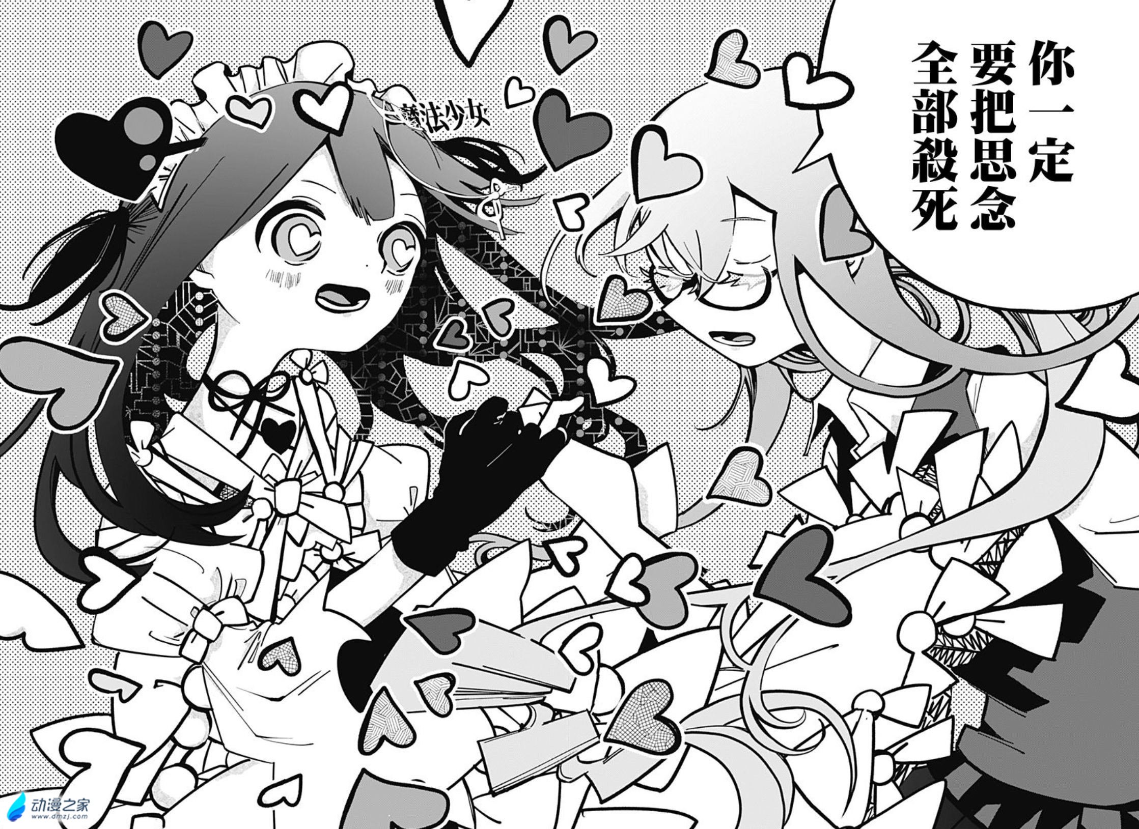  阔诺新连载哒！10月新连载漫画不完全指北第一期  资讯 第6张