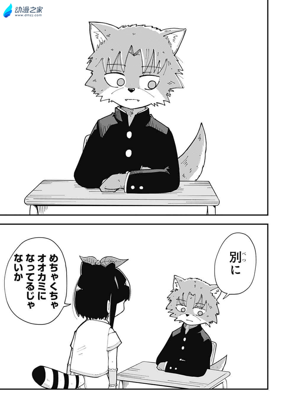  阔诺新连载哒！10月新连载漫画不完全指北第一期  资讯 第26张