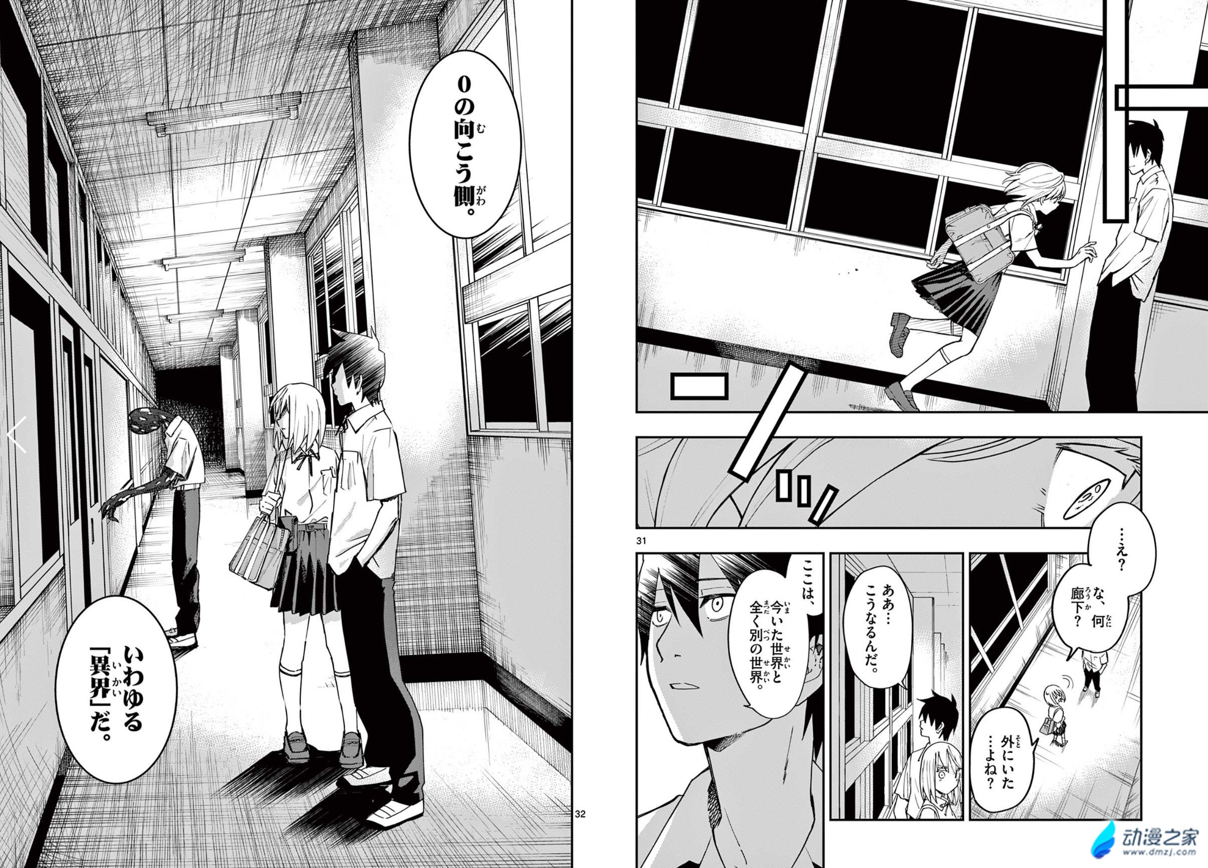  阔诺新连载哒！10月新连载漫画不完全指北第一期  资讯 第21张