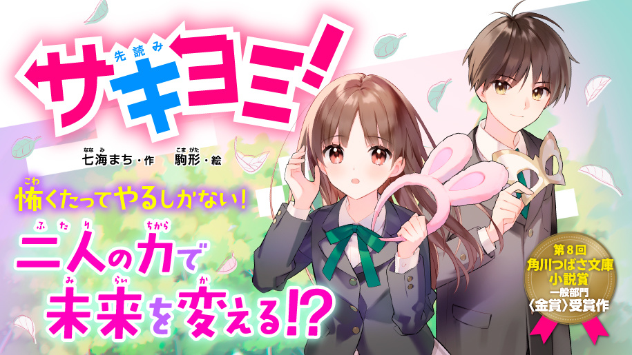  阔诺新连载哒！10月新连载漫画不完全指北第一期  资讯 第33张