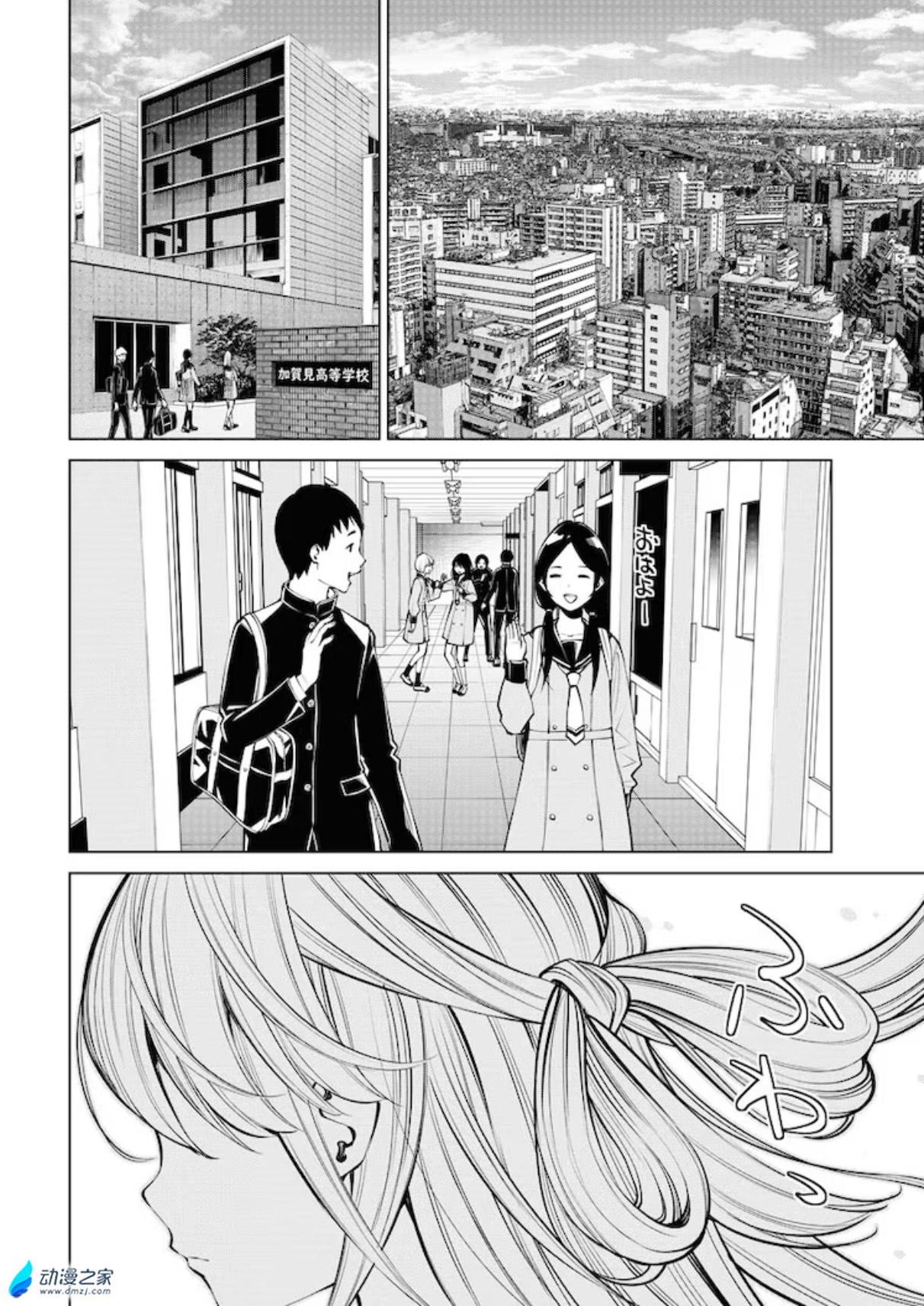  阔诺新连载哒！10月新连载漫画不完全指北第一期  资讯 第13张