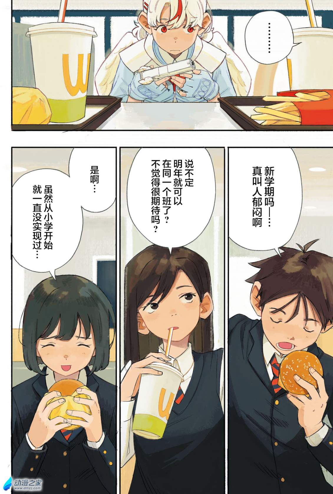  阔诺新连载哒！10月新连载漫画不完全指北第一期  资讯 第11张