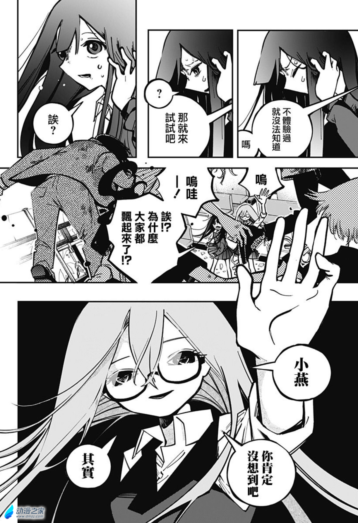  阔诺新连载哒！10月新连载漫画不完全指北第一期  资讯 第4张