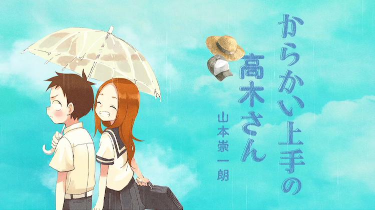  《擅长捉弄的高木同学》迎来最终回！纪念PV公开  资讯 第2张