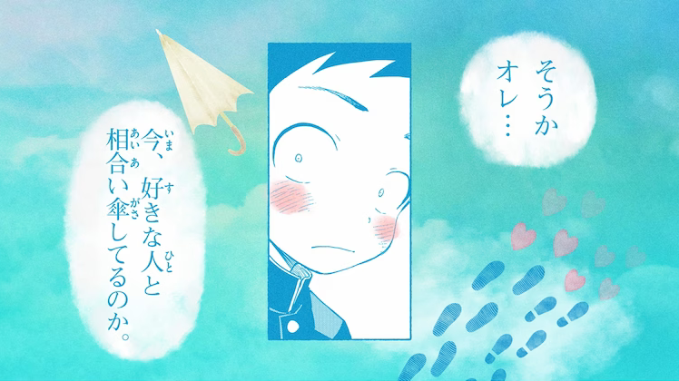  《擅长捉弄的高木同学》迎来最终回！纪念PV公开  资讯 第3张