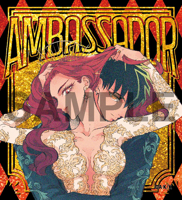  小西明日翔《唯愿来世不相识》第8卷发售纪念  资讯 第3张