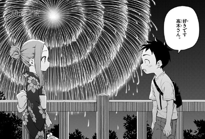  连载10年修成正果 高木同学漫画完结  资讯 第2张