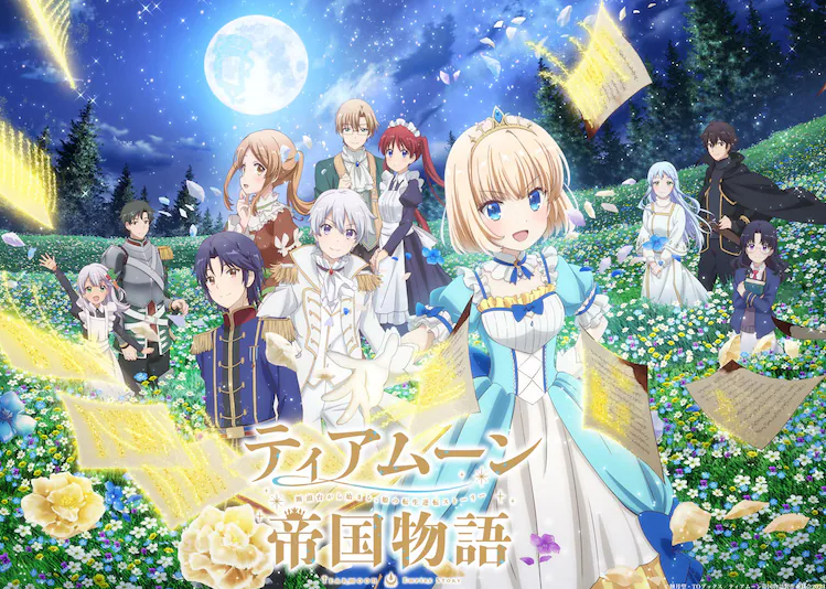 10月7日将放送的10月新番 资讯 第10张 10月7日将放送的10月新番 资讯 第10张