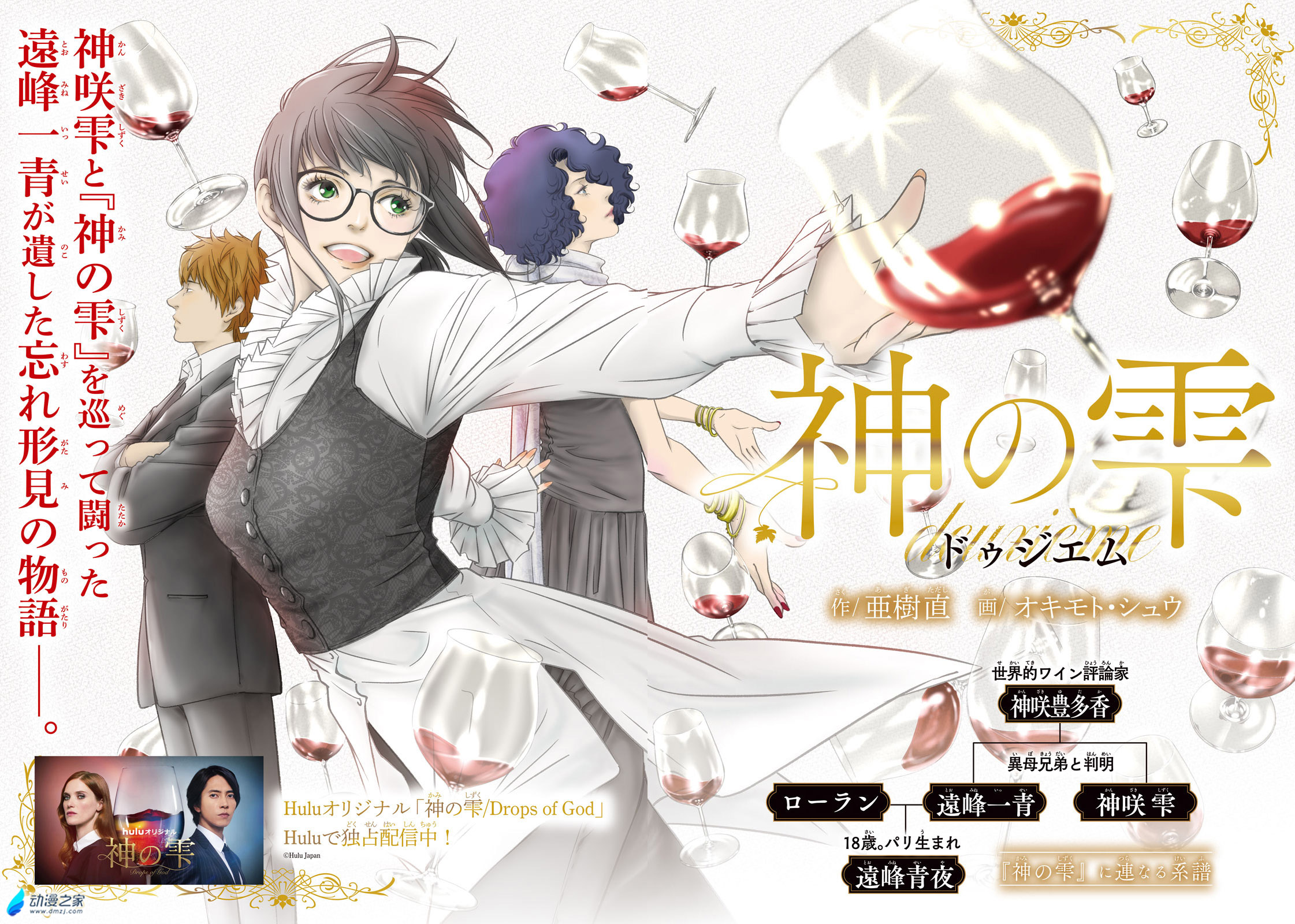  阔诺新连载哒！9月新连载漫画不完全指北第四期  资讯 第4张