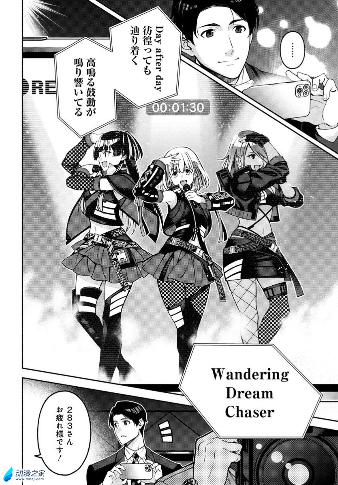  阔诺新连载哒！9月新连载漫画不完全指北第四期  资讯 第47张