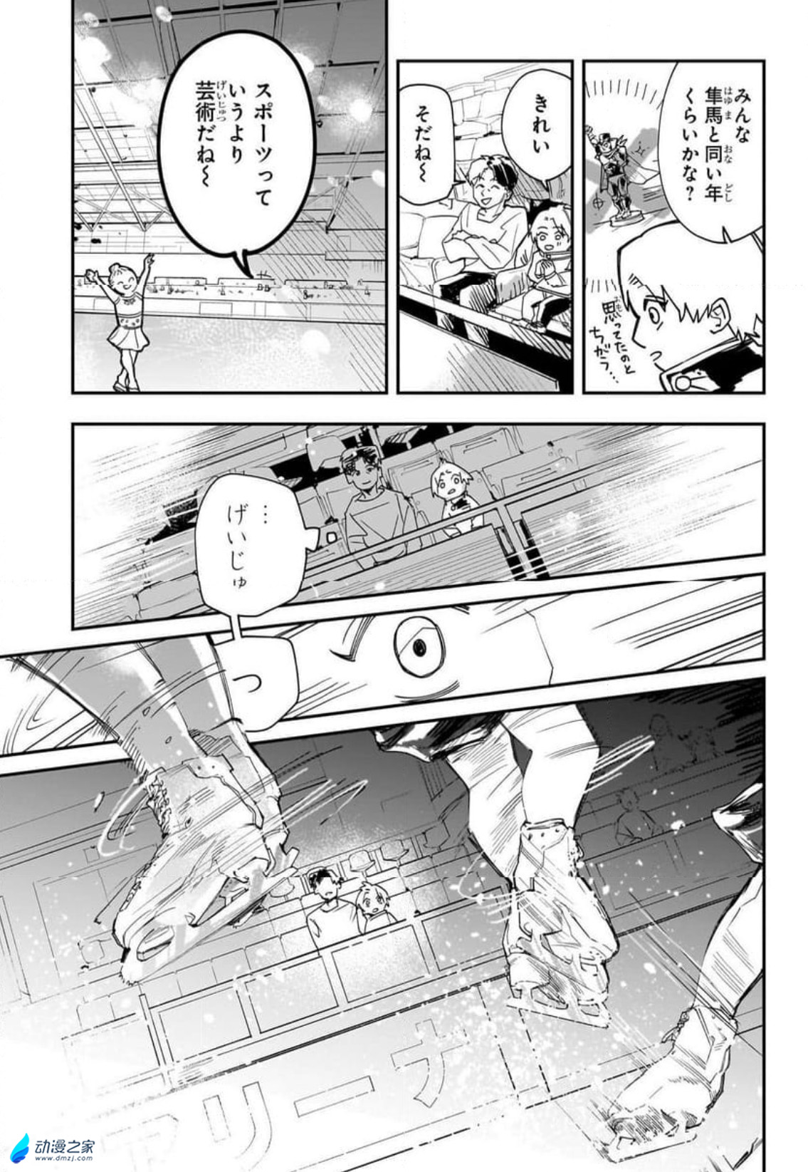  阔诺新连载哒！9月新连载漫画不完全指北第四期  资讯 第19张