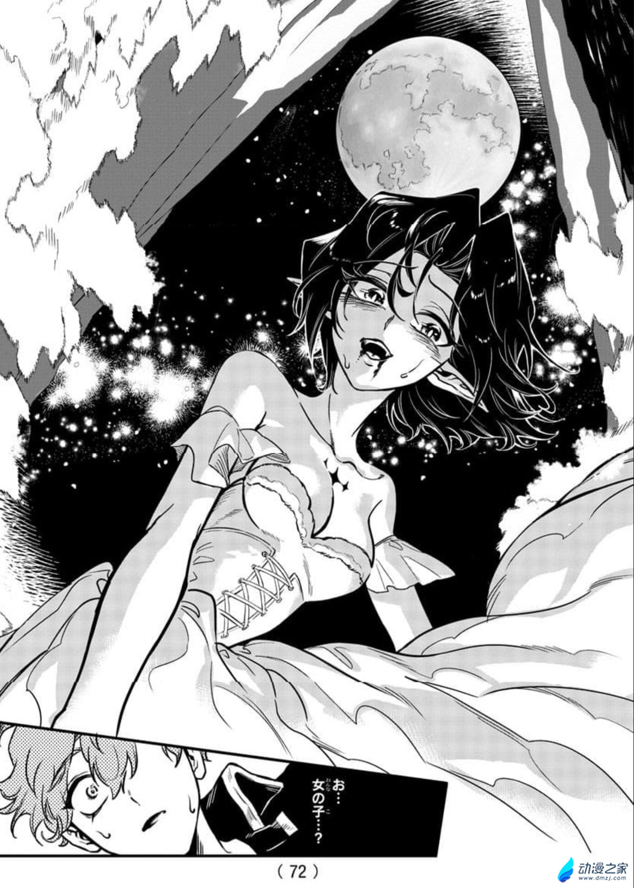  阔诺新连载哒！9月新连载漫画不完全指北第四期  资讯 第8张