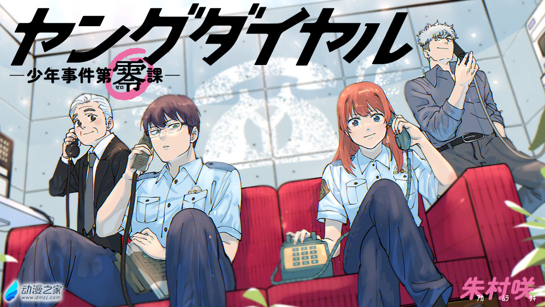  阔诺新连载哒！9月新连载漫画不完全指北第四期  资讯 第27张