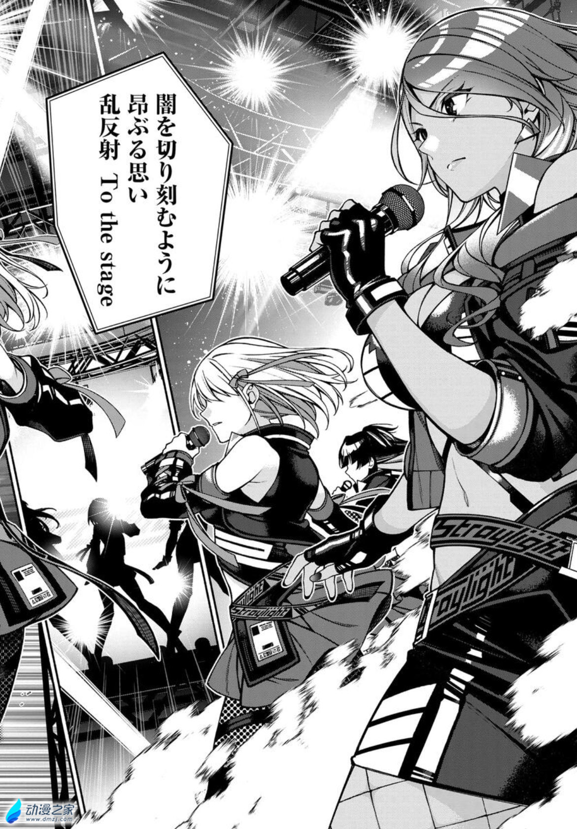  阔诺新连载哒！9月新连载漫画不完全指北第四期  资讯 第46张