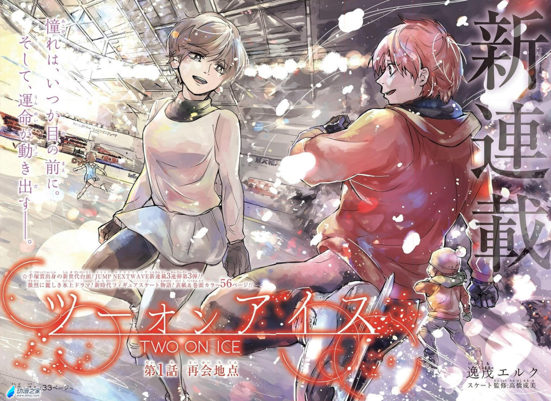  阔诺新连载哒！9月新连载漫画不完全指北第四期  资讯 第18张