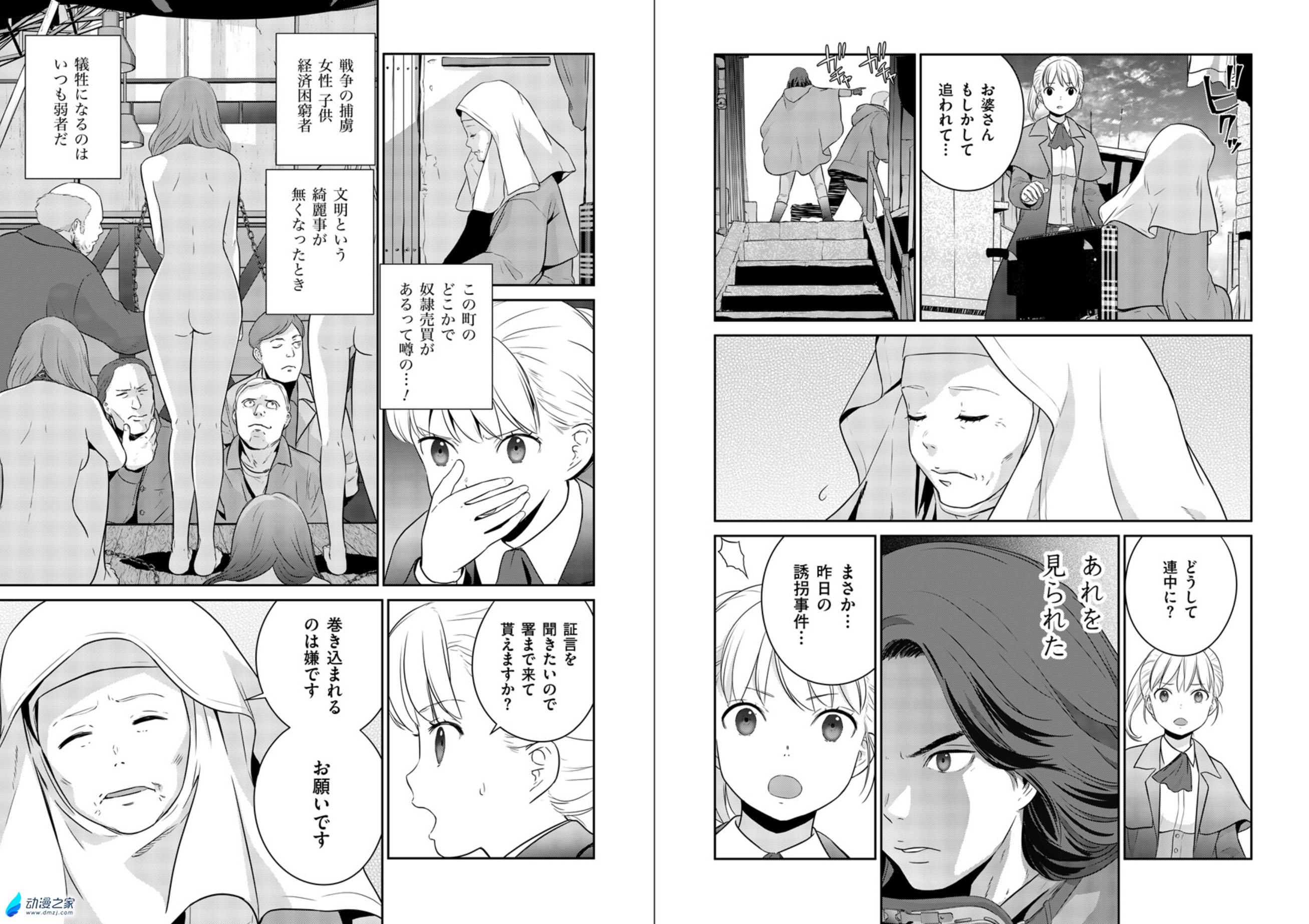  阔诺新连载哒！9月新连载漫画不完全指北第四期  资讯 第11张