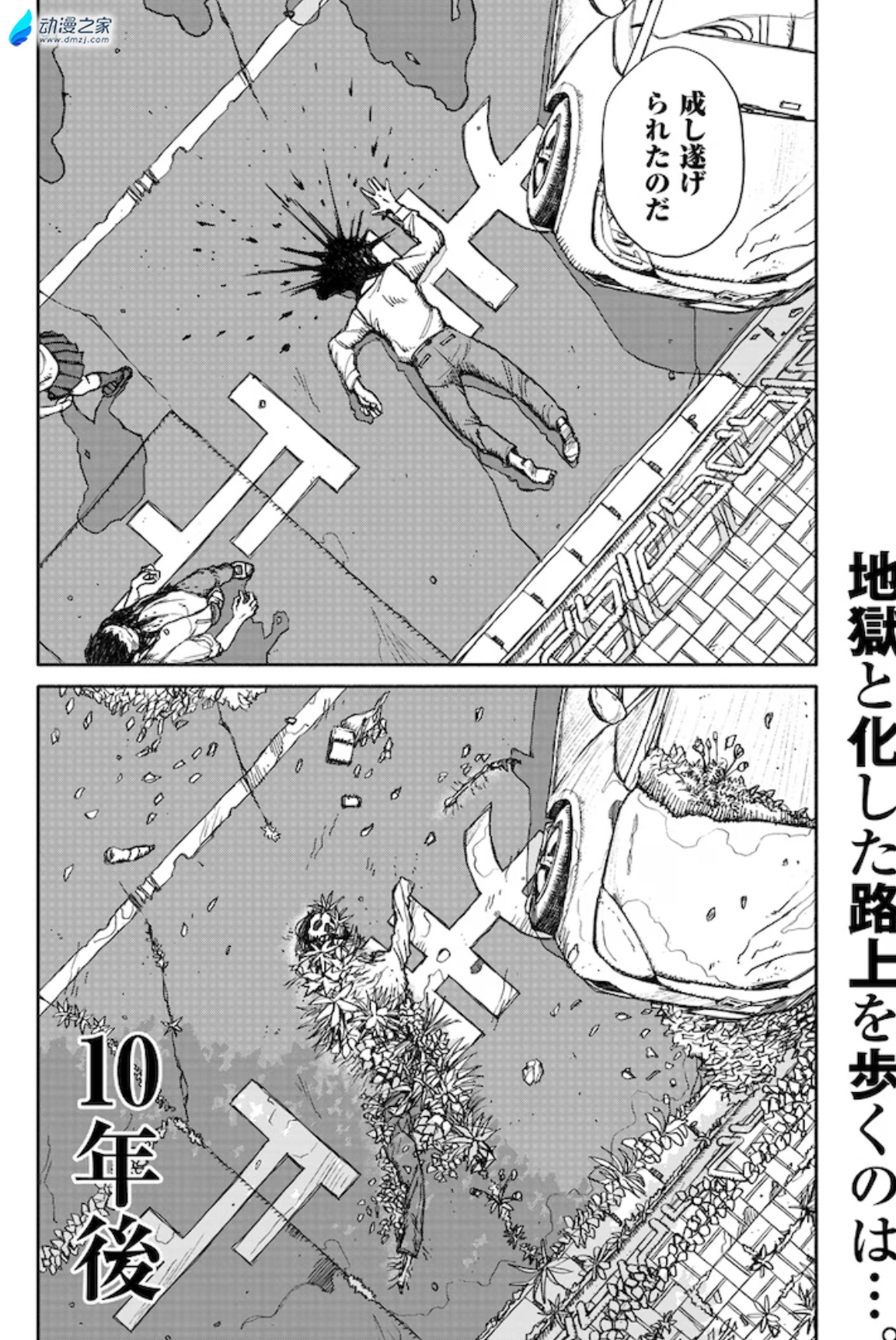  阔诺新连载哒！9月新连载漫画不完全指北第四期  资讯 第15张