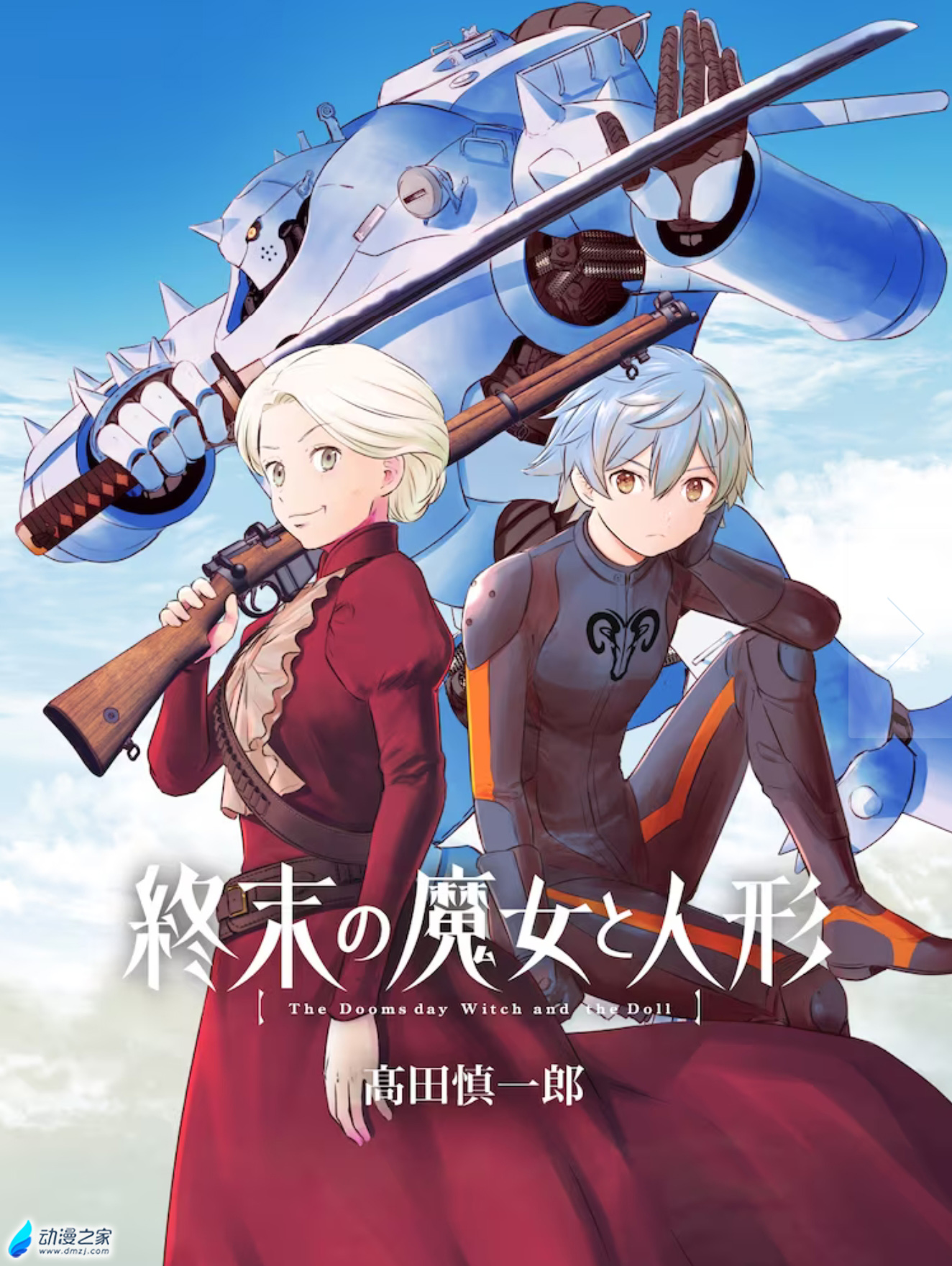  阔诺新连载哒！9月新连载漫画不完全指北第四期  资讯 第9张