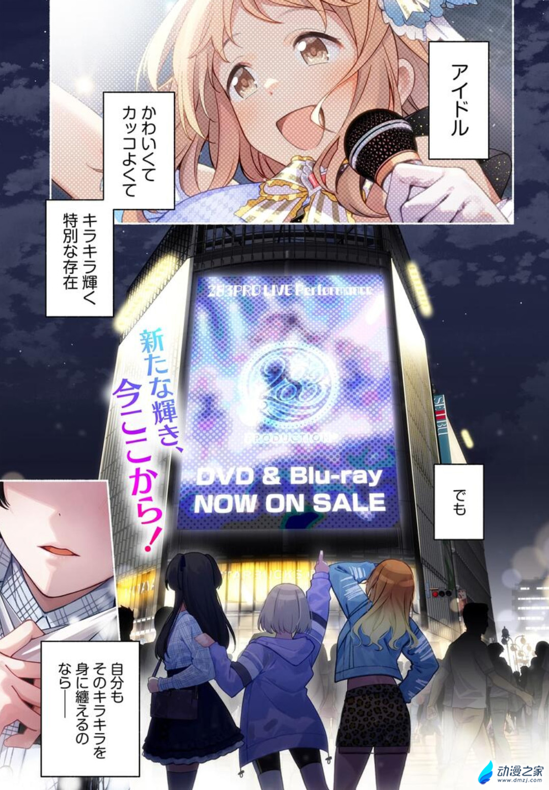  阔诺新连载哒！9月新连载漫画不完全指北第四期  资讯 第43张