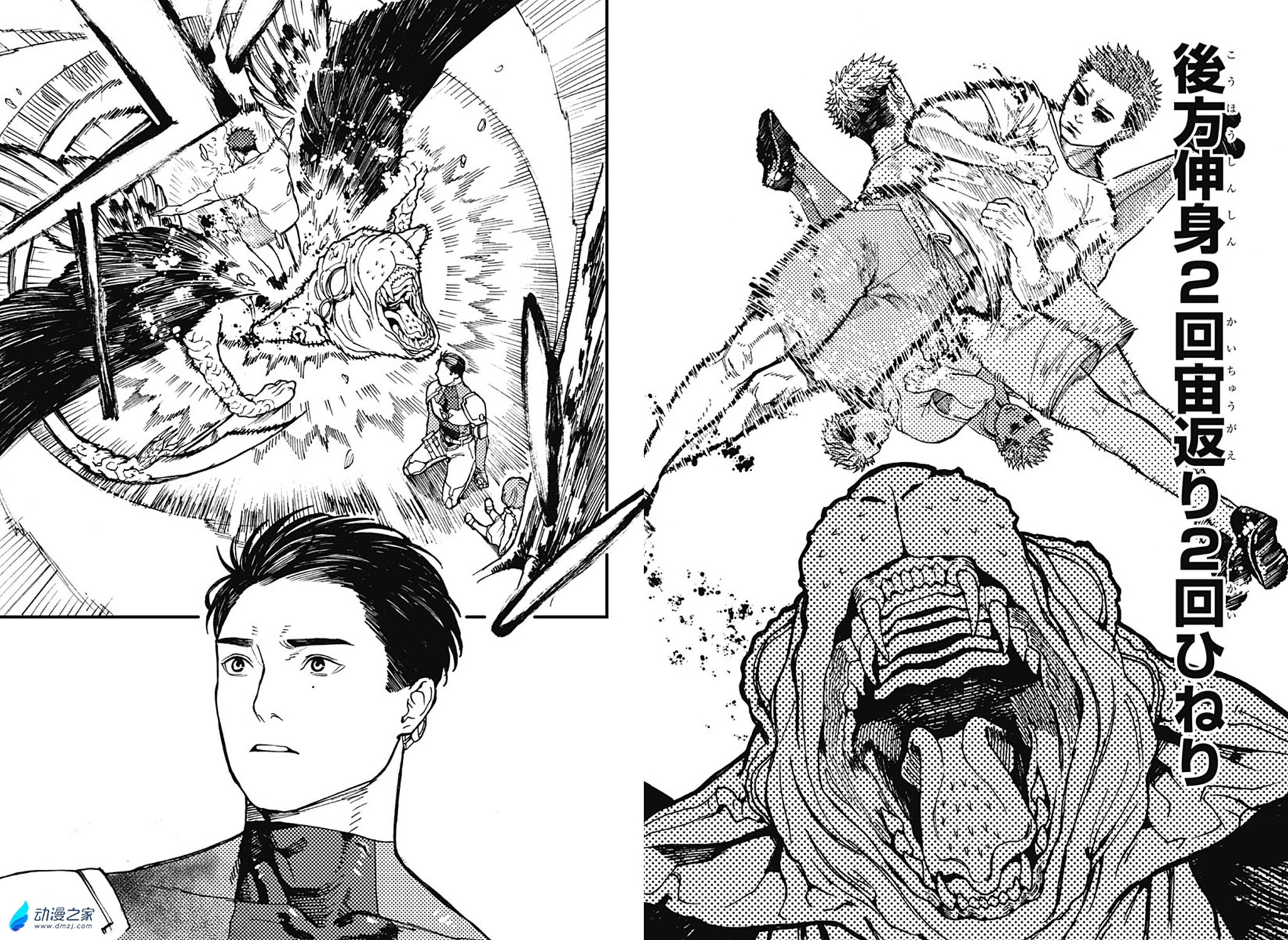  阔诺新连载哒！9月新连载漫画不完全指北第三期  资讯 第59张