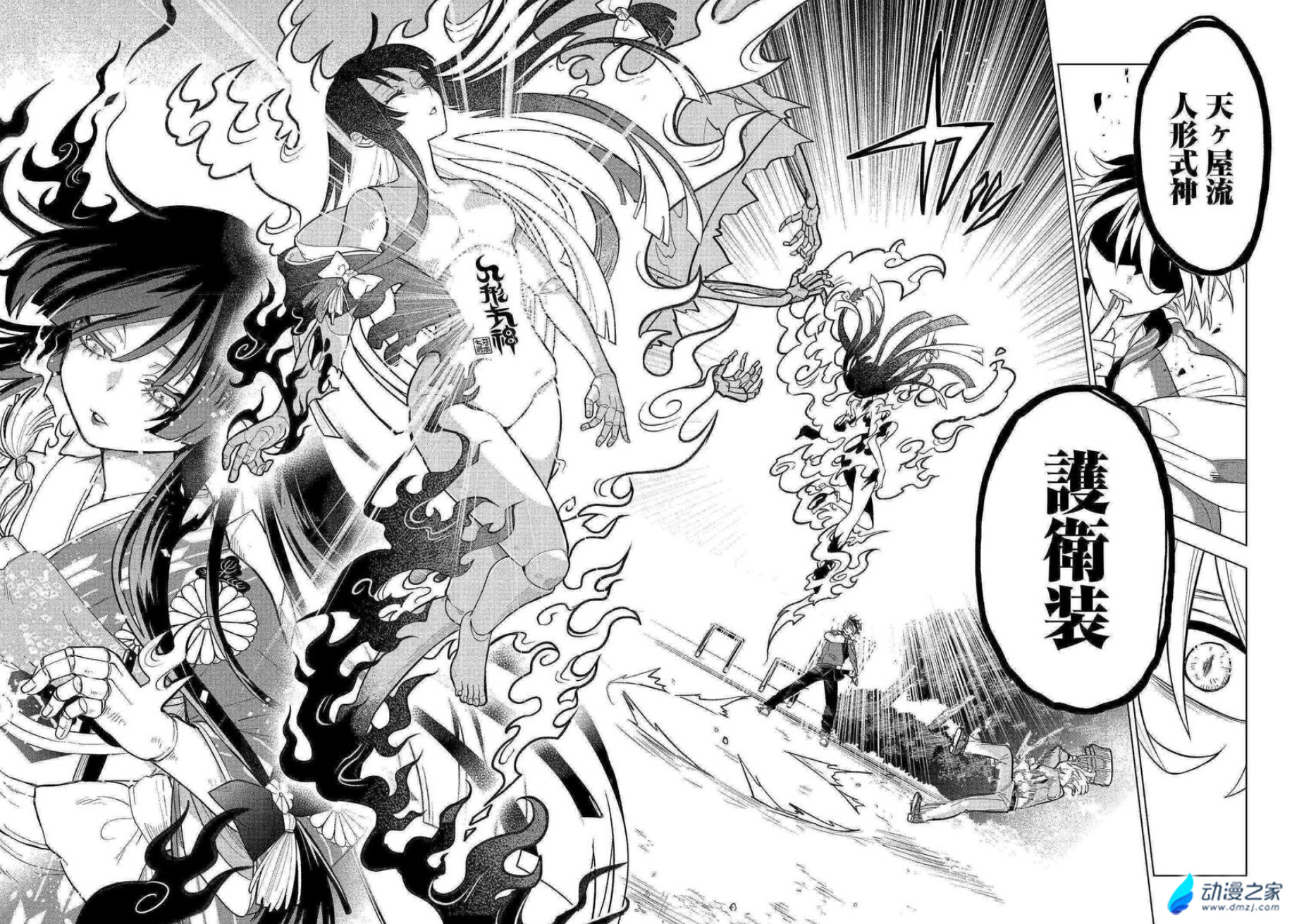  阔诺新连载哒！9月新连载漫画不完全指北第三期  资讯 第67张