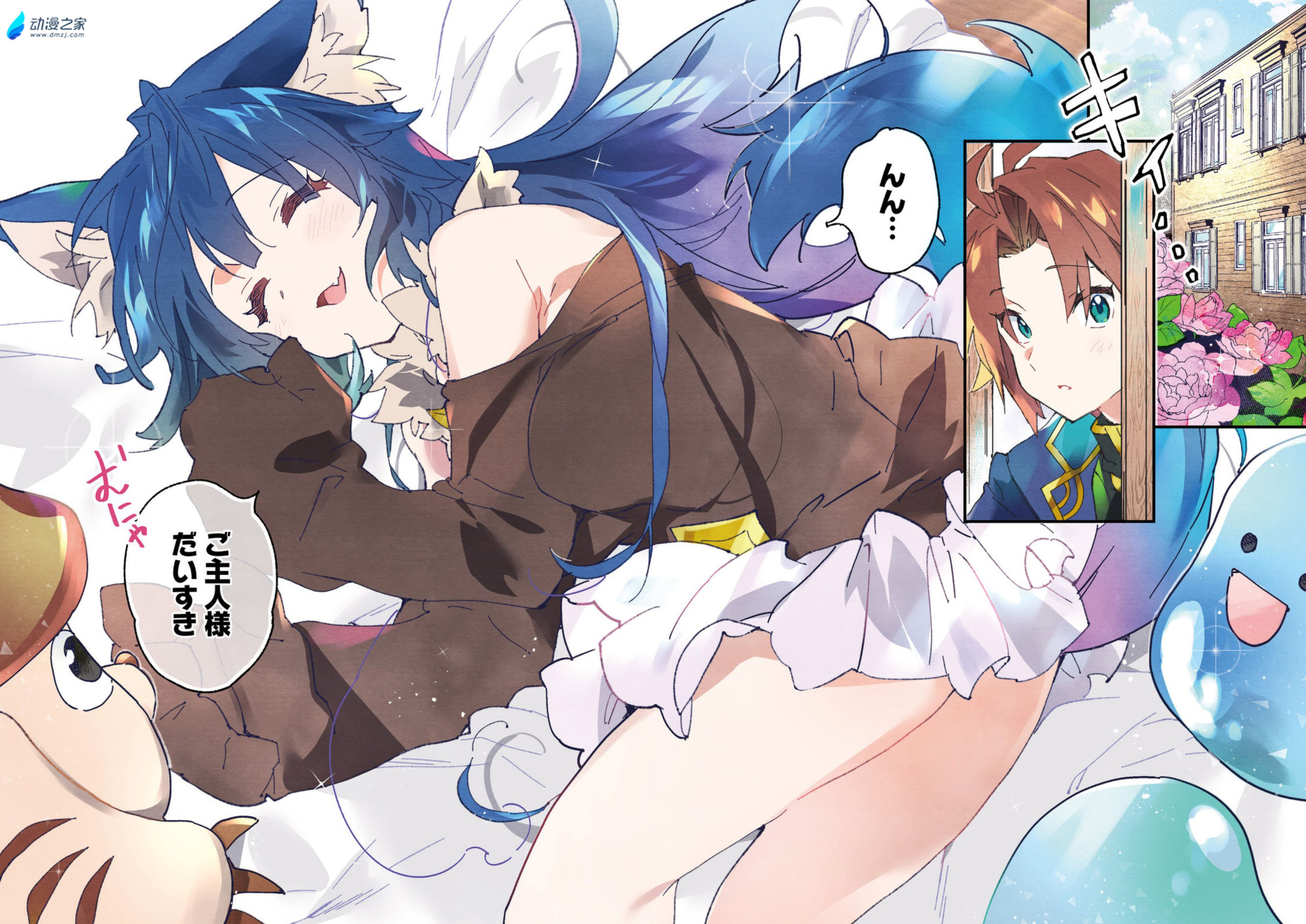  阔诺新连载哒！9月新连载漫画不完全指北第三期  资讯 第39张