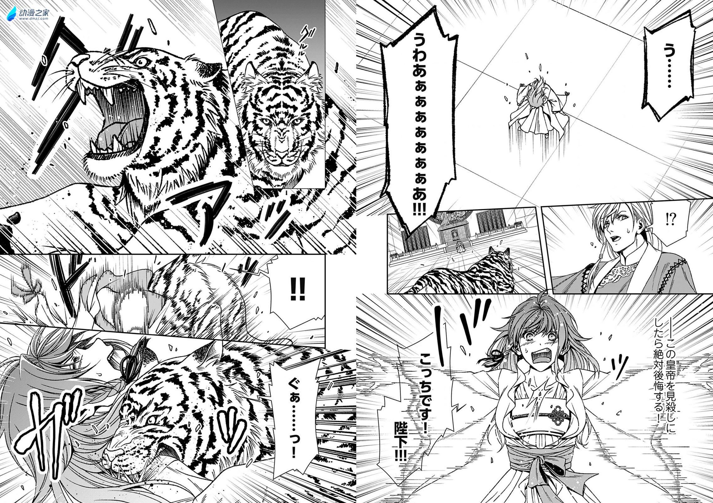  阔诺新连载哒！9月新连载漫画不完全指北第三期  资讯 第55张