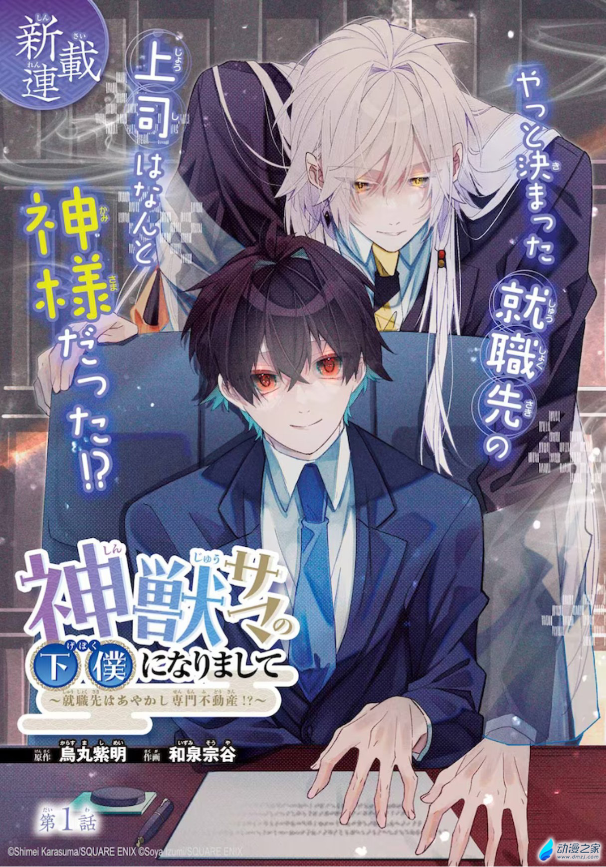  阔诺新连载哒！9月新连载漫画不完全指北第三期  资讯 第36张