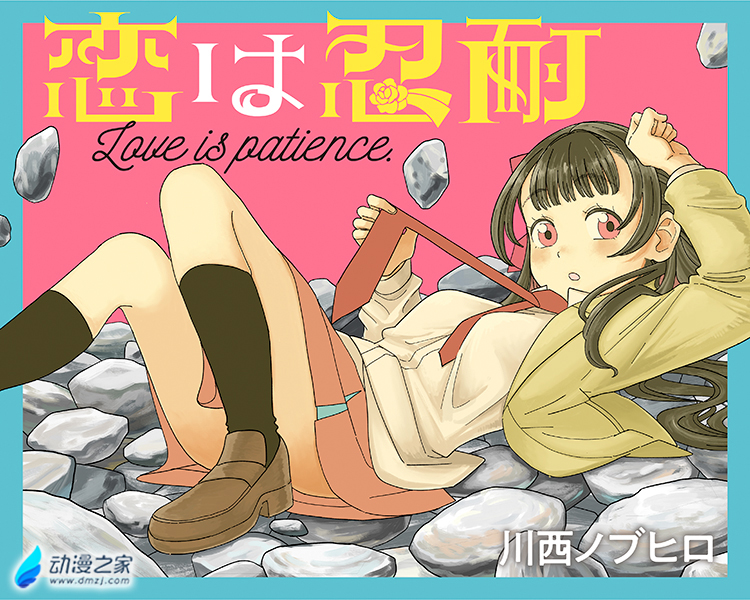  阔诺新连载哒！9月新连载漫画不完全指北第三期  资讯 第56张