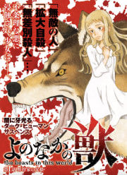  阔诺新连载哒！9月新连载漫画不完全指北第三期  资讯 第42张