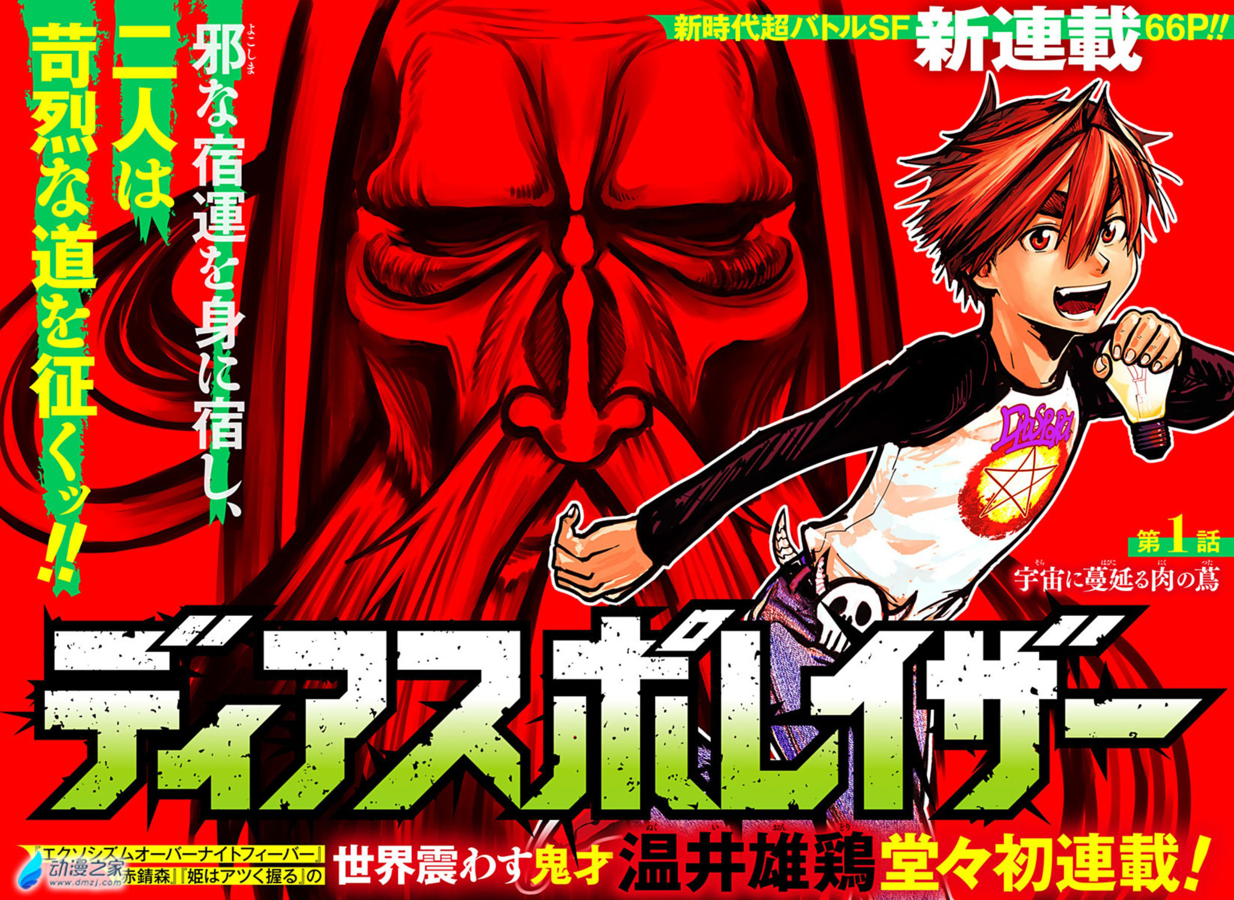  阔诺新连载哒！9月新连载漫画不完全指北第三期  资讯 第31张