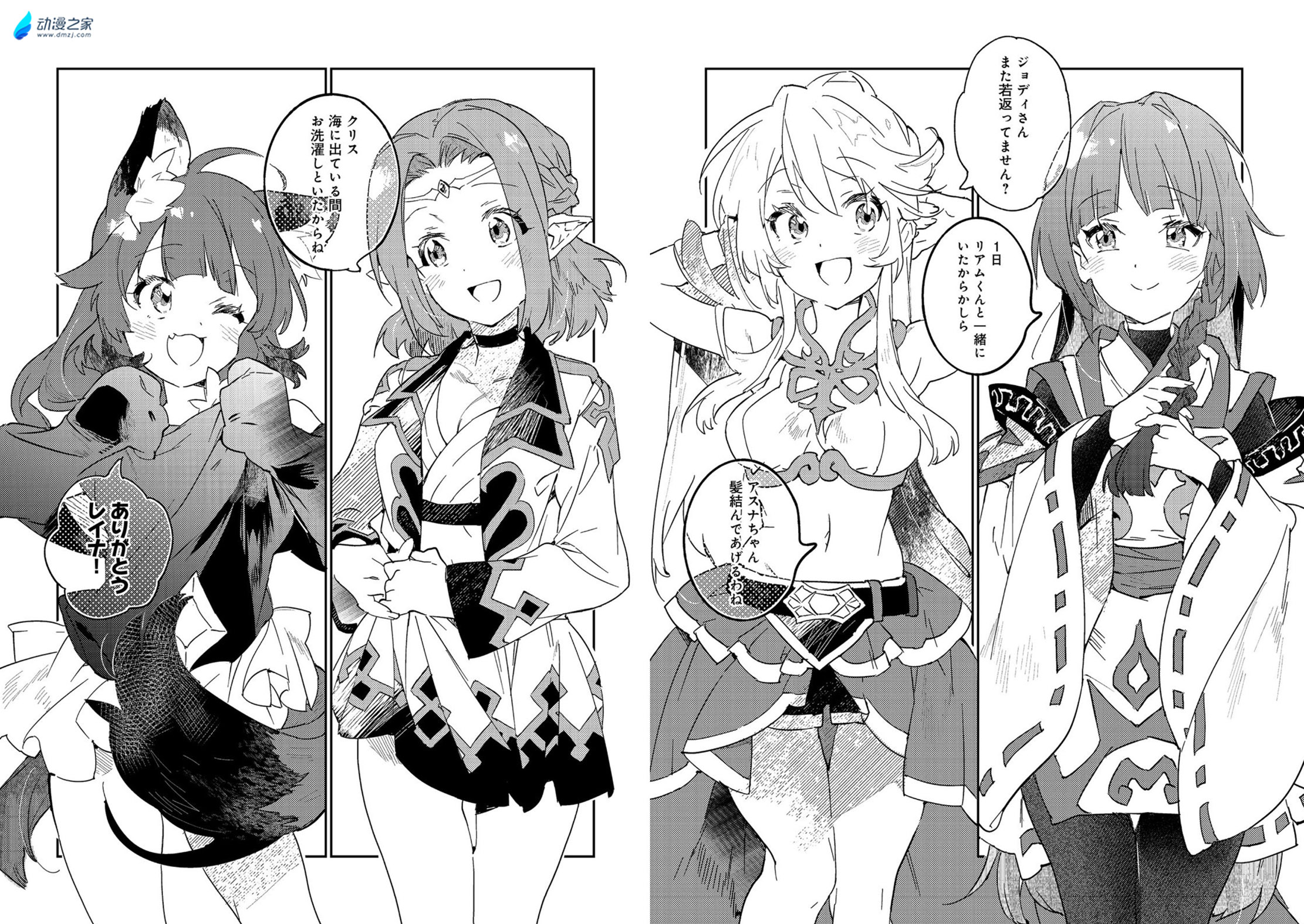  阔诺新连载哒！9月新连载漫画不完全指北第三期  资讯 第41张