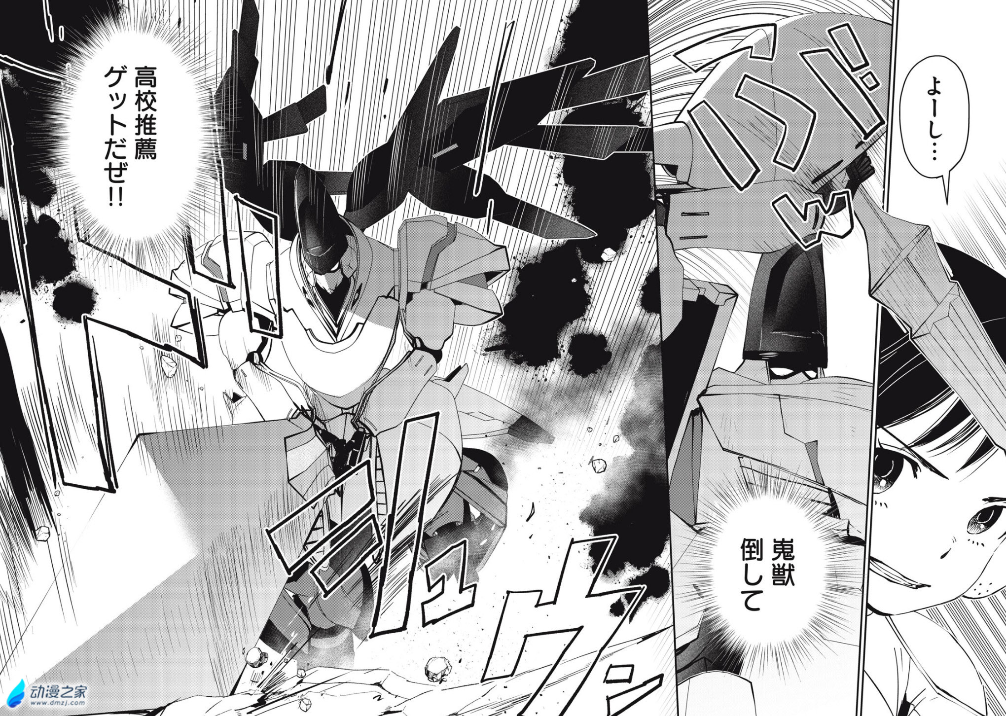  阔诺新连载哒！9月新连载漫画不完全指北第三期  资讯 第25张