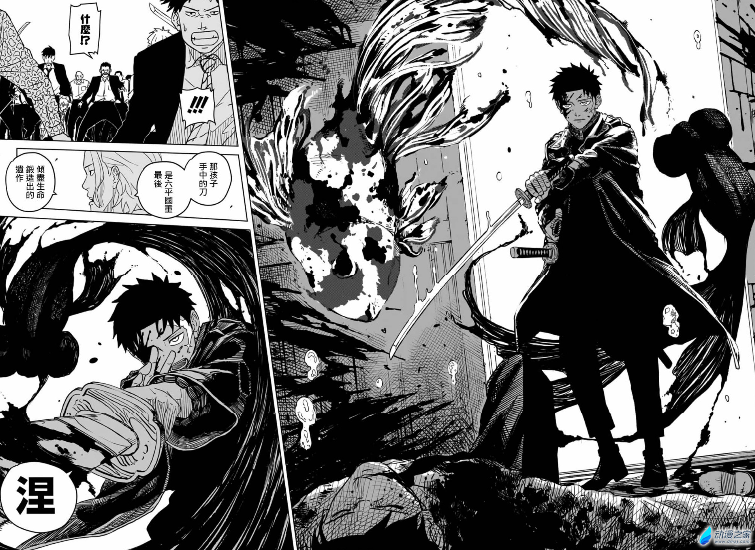  阔诺新连载哒！9月新连载漫画不完全指北第三期  资讯 第11张