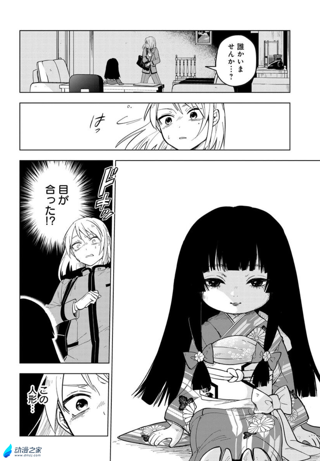  阔诺新连载哒！9月新连载漫画不完全指北第三期  资讯 第65张