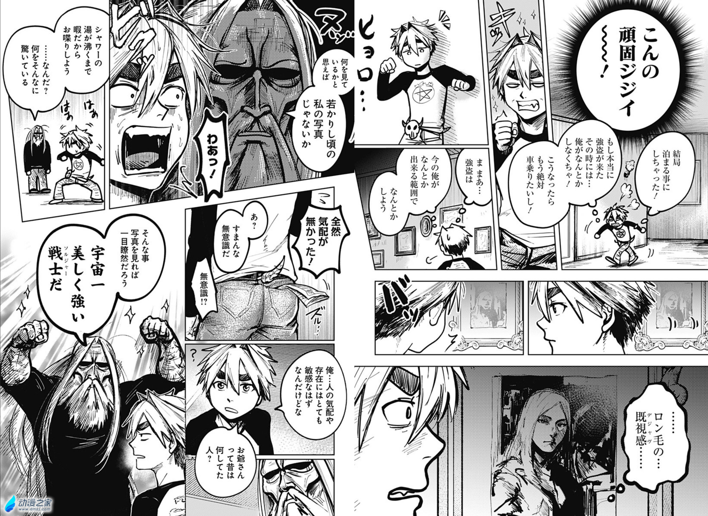  阔诺新连载哒！9月新连载漫画不完全指北第三期  资讯 第33张