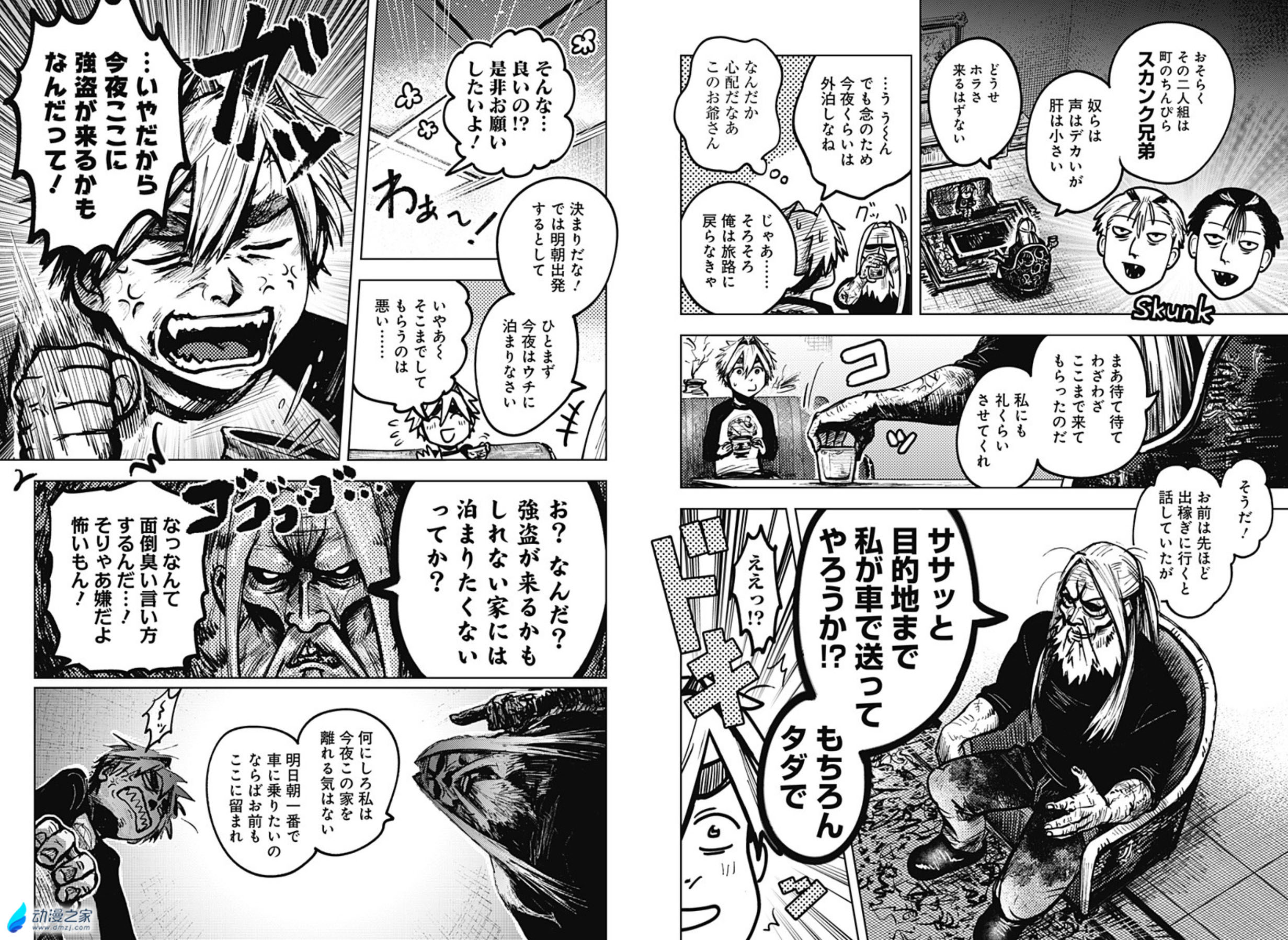  阔诺新连载哒！9月新连载漫画不完全指北第三期  资讯 第32张