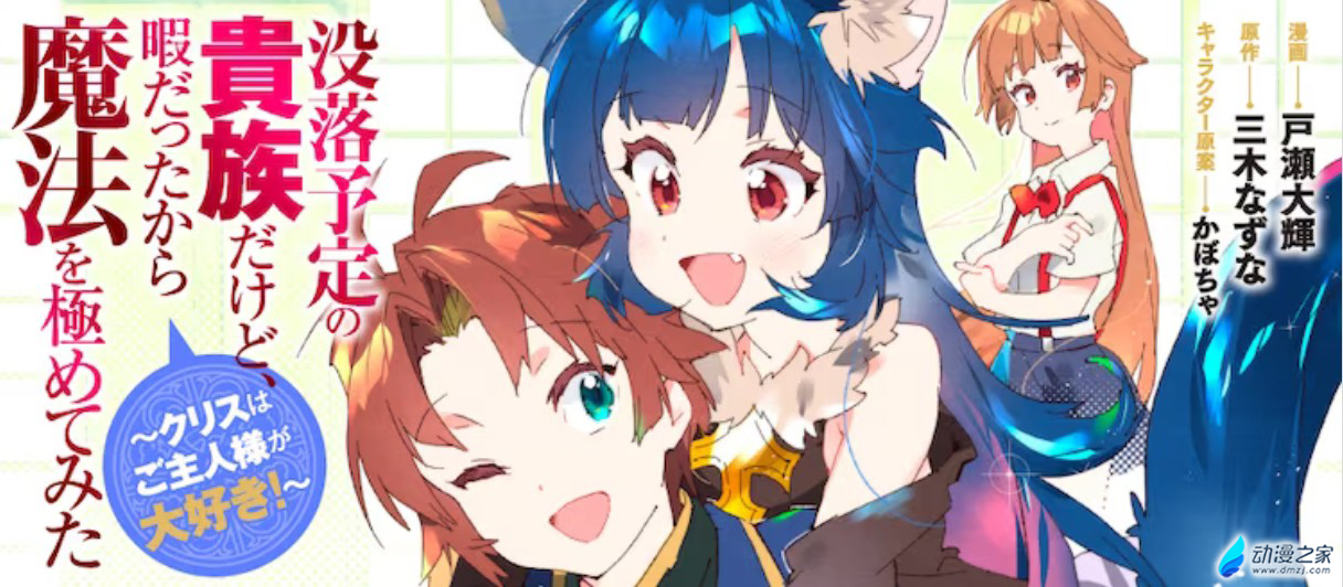  阔诺新连载哒！9月新连载漫画不完全指北第三期  资讯 第38张