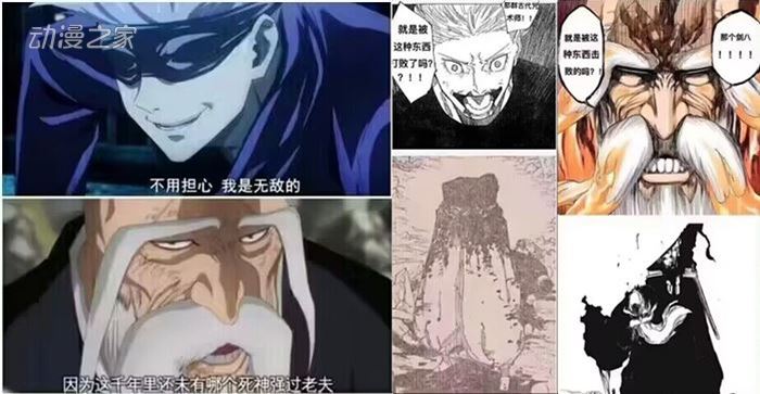  咒术最新话5T5惨遭腰斩 剧情太过离谱梗图漫天飞  资讯 第8张