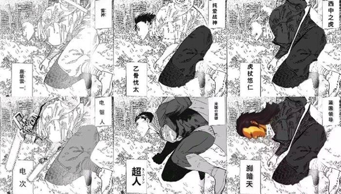  咒术最新话5T5惨遭腰斩 剧情太过离谱梗图漫天飞  资讯 第10张