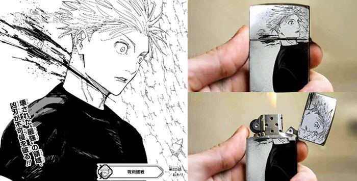  咒术最新话5T5惨遭腰斩 剧情太过离谱梗图漫天飞  资讯 第7张